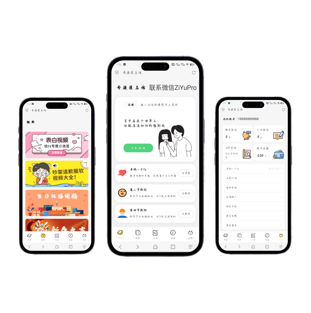 匿名信的金币和短信怎么充值金币是干什么用的