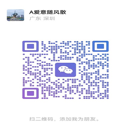 客服微信